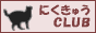 ���T�C�g�̓����N�t���[�ł�(*^^*)