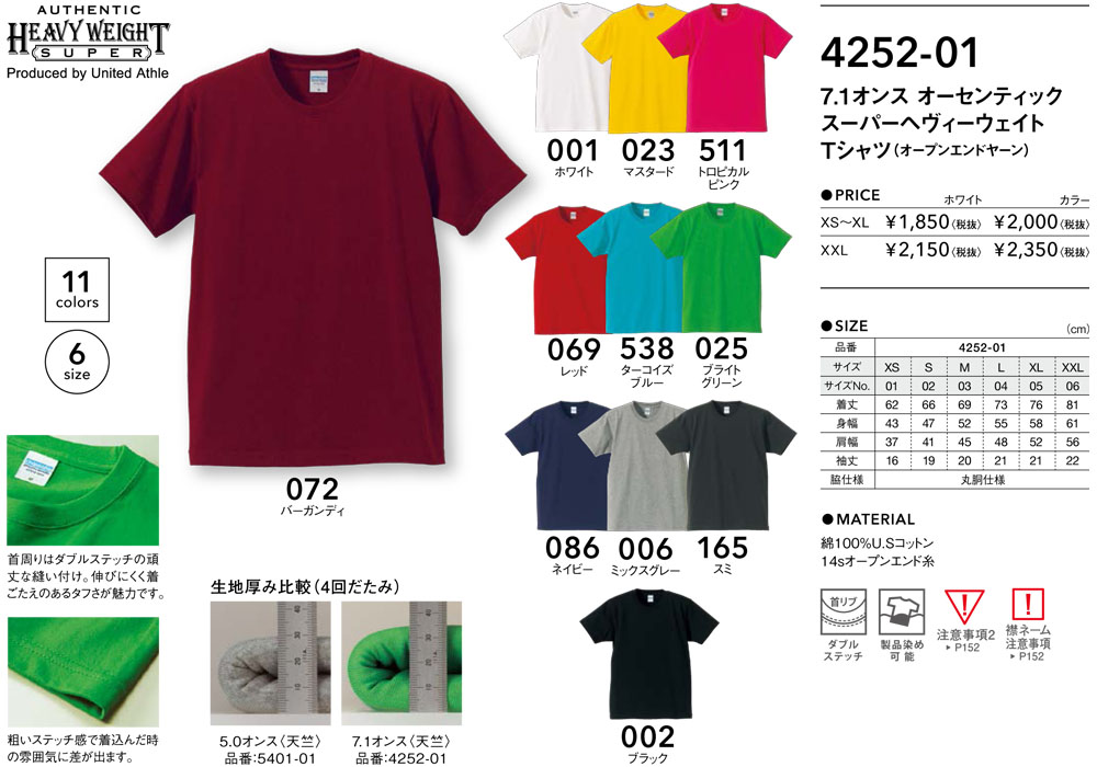 �V���c�v�����g �I���W�i��T�V���c �|���V���c�̃v�����g�}�� ���m�A���É��A�L�c�A�O�͂���S���֊F�ō�낤�A����T�V���c�v�����g�A �f�U�C��T�V���c�I���W�i���v�����g�A�x�[�X�{�[��T�V���c�v�����g�A�e��J���[ �I���W�i���v�����gT�V���c�A�^���N�g�b�v �v�����g�A���f�B�[�XT�V���c �I���W�i���v�����g�A�I�� T�V���c ,���YT�V���c ���m�� �L�c�s�͂��Ƃ��k�C�� ���� ���l ���É��s ��� �l�� ��B