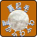�g���[�i�[�A�p�[�J�[�X�E�F�b�g�p���c,�̋N��