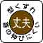 �g���[�i�[�A�p�[�J�[�X�E�F�b�g�p���c,�̏�v�� width=