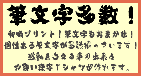 �I���W�i���s�V���c T�V���c�v�����g T�V���c�@�I���W�i���v�����g,�N���XT�V���c,t�V���c,�v�����g,�����ł�܂�,�����ł�Ղ̈ߑ�,�g���[�i�[ �v�����g,�W�����p�[�v�����g,�Ȃ��v�����g,�X�^�b�t�W�����p�[,�u���]��,�E�C���h�u���[�J�[,�x���`�R�[�g,�͂���,�G�v����,�|��,�|���V���c,�X�q�v�����g
