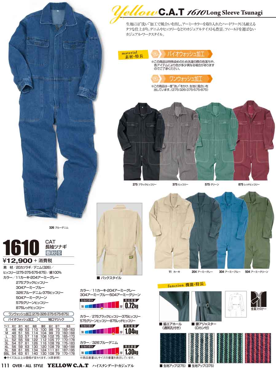 �c�i�M�@�v�����g�@�c�i�M�v�����g�@�Ȃ��v�����g �����A�����Ajumpsuits�c�i�M�A�Ȃ��A�Ȃ����Aprintman,����