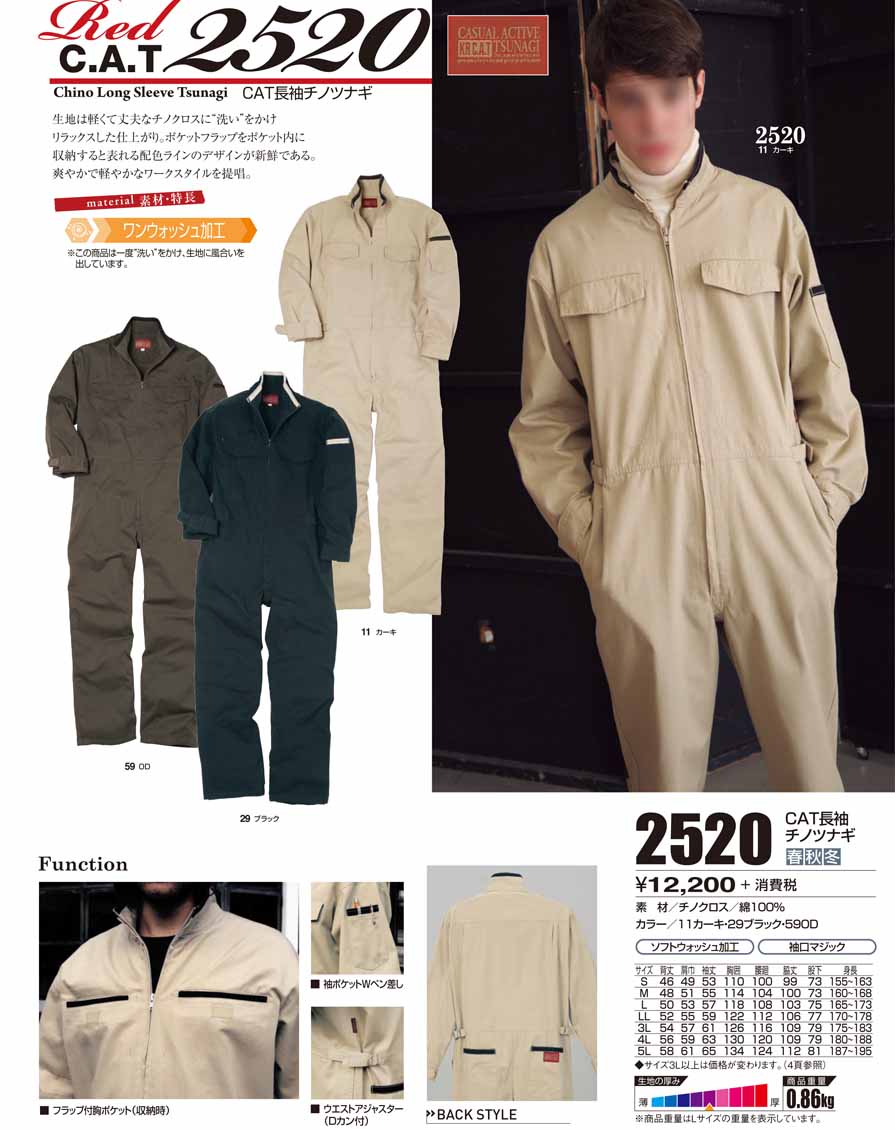 �c�i�M�@�v�����g�@�c�i�M�v�����g�@�Ȃ��v�����g �����A�����Ajumpsuits�c�i�M�A�Ȃ��A�Ȃ����Aprintman,����