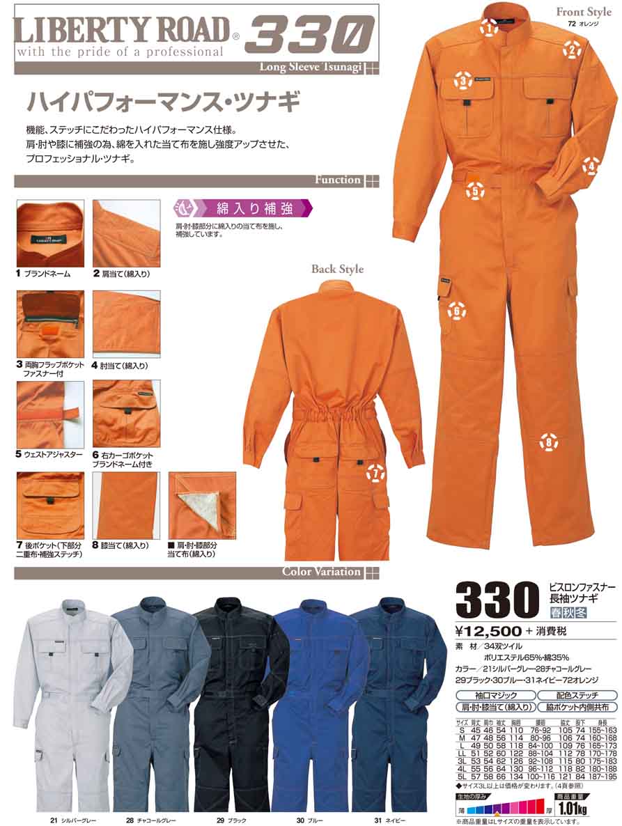 �c�i�M�@�v�����g�@�c�i�M�v�����g�@�Ȃ��v�����g �����A�����Ajumpsuits�c�i�M�A�Ȃ��A�Ȃ����Aprintman,����