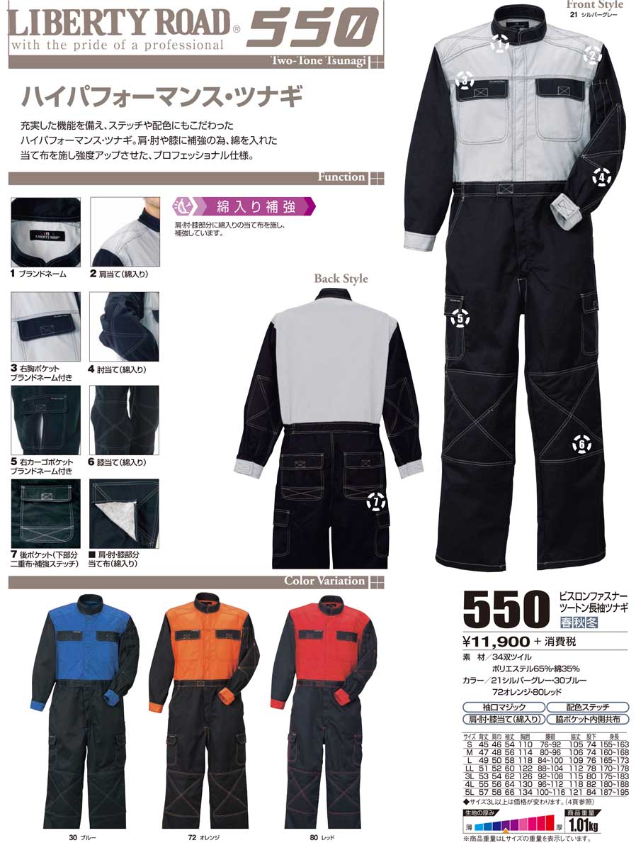 �c�i�M�@�v�����g�@�c�i�M�v�����g�@�Ȃ��v�����g �����A�����Ajumpsuits�c�i�M�A�Ȃ��A�Ȃ����Aprintman,����