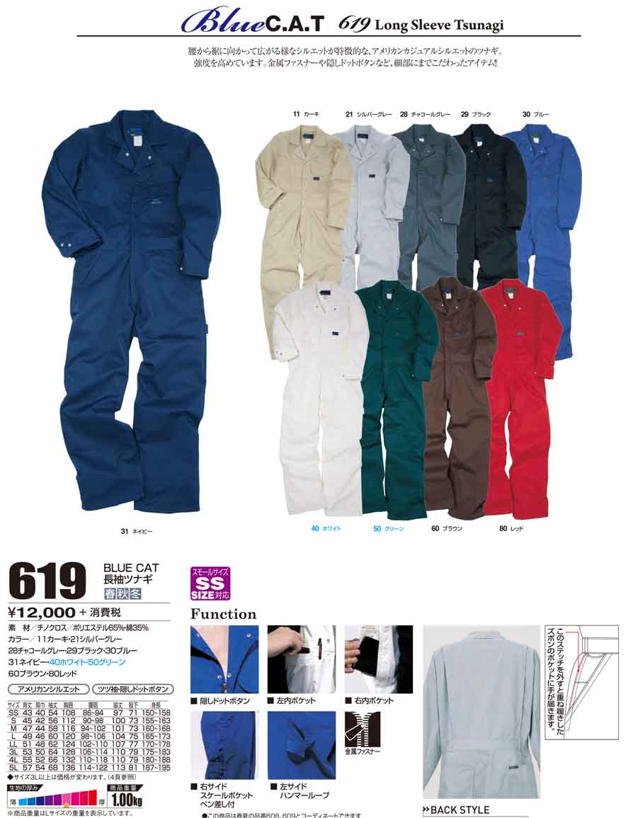 �c�i�M�@�v�����g�@�c�i�M�v�����g�@�Ȃ��v�����g �����A�����Ajumpsuits�c�i�M�A�Ȃ��A�Ȃ����Aprintman,����