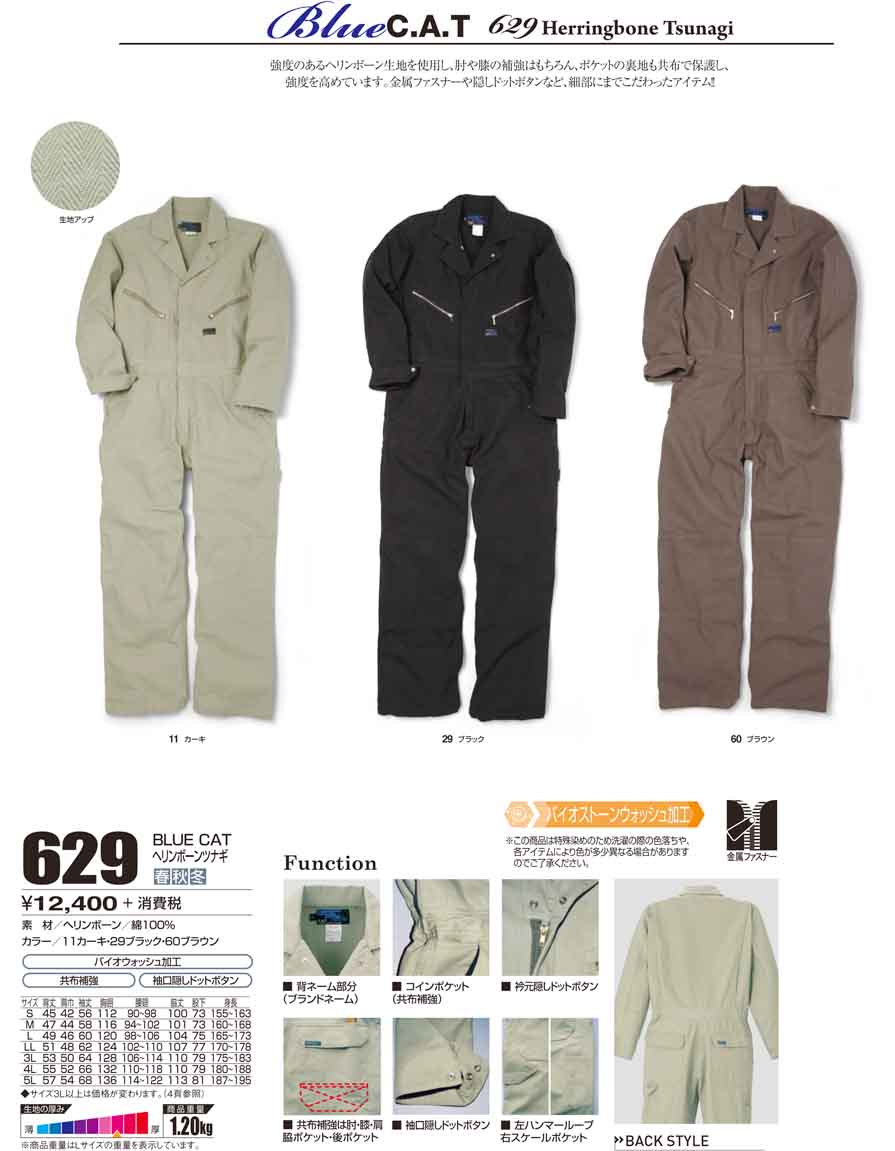 �c�i�M�@�v�����g�@�c�i�M�v�����g�@�Ȃ��v�����g �����A�����Ajumpsuits�c�i�M�A�Ȃ��A�Ȃ����Aprintman,����
