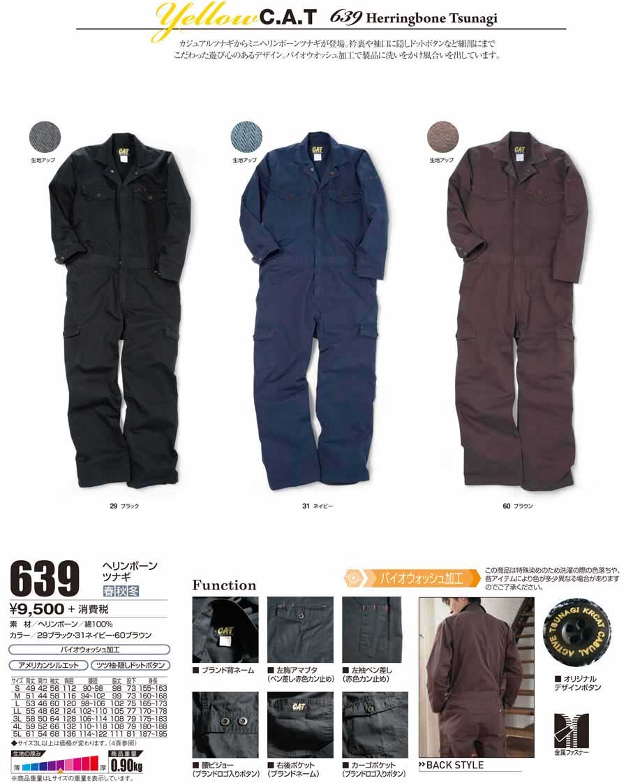 �c�i�M�@�v�����g�@�c�i�M�v�����g�@�Ȃ��v�����g �����A�����Ajumpsuits�c�i�M�A�Ȃ��A�Ȃ����Aprintman,����