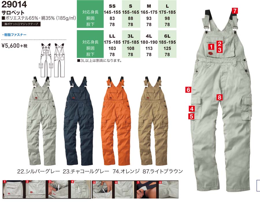 �c�i�M�@�v�����g�@�c�i�M�v�����g�@�Ȃ��v�����g �����A�����Ajumpsuits�c�i�M�A�Ȃ��A�Ȃ����Aprintman,����