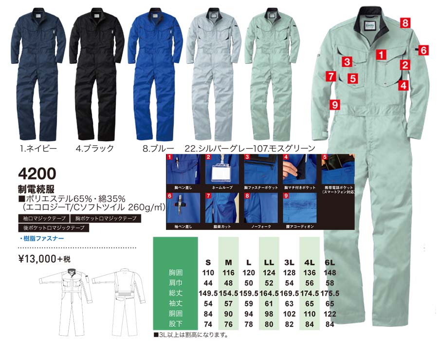 �c�i�M�@�v�����g�@�c�i�M�v�����g�@�Ȃ��v�����g �����A�����Ajumpsuits�c�i�M�A�Ȃ��A�Ȃ����Aprintman,����