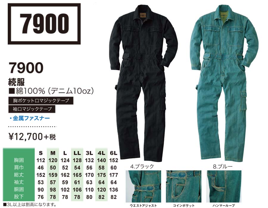 �c�i�M�@�v�����g�@�c�i�M�v�����g�@�Ȃ��v�����g �����A�����Ajumpsuits�c�i�M�A�Ȃ��A�Ȃ����Aprintman,����
