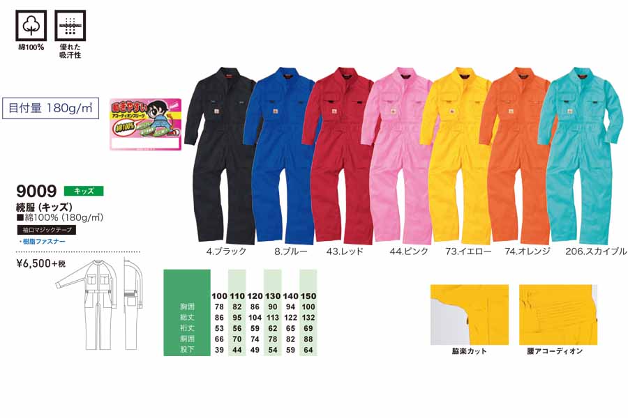 �c�i�M�@�v�����g�@�c�i�M�v�����g�@�Ȃ��v�����g �����A�����Ajumpsuits�c�i�M�A�Ȃ��A�Ȃ����Aprintman,����