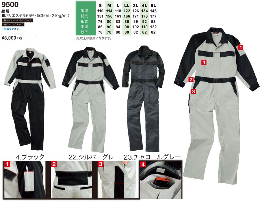 �c�i�M�@�v�����g�@�c�i�M�v�����g�@�Ȃ��v�����g �����A�����Ajumpsuits�c�i�M�A�Ȃ��A�Ȃ����Aprintman,����