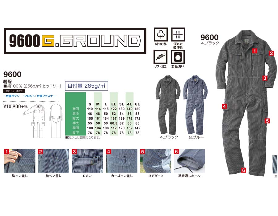 �c�i�M�@�v�����g�@�c�i�M�v�����g�@�Ȃ��v�����g �����A�����Ajumpsuits�c�i�M�A�Ȃ��A�Ȃ����Aprintman,����