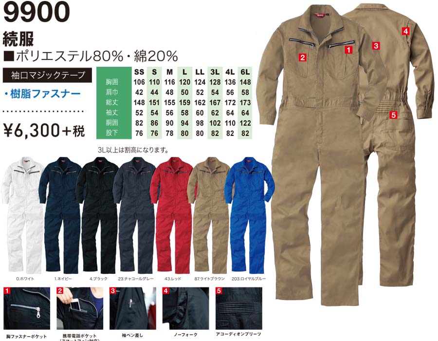 �c�i�M�@�v�����g�@�c�i�M�v�����g�@�Ȃ��v�����g �����A�����Ajumpsuits�c�i�M�A�Ȃ��A�Ȃ����Aprintman,����