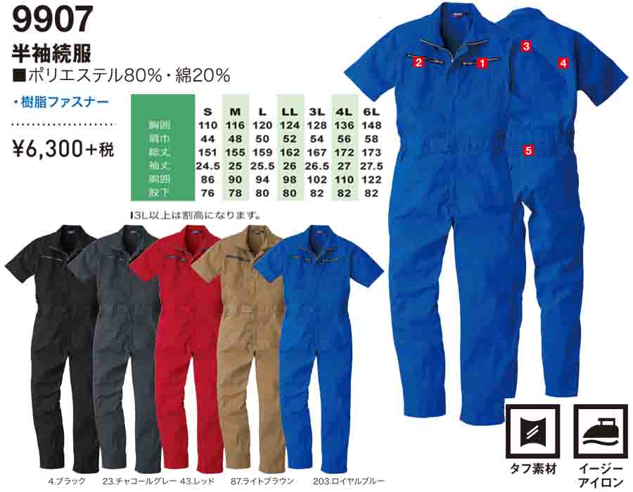 �c�i�M�@�v�����g�@�c�i�M�v�����g�@�Ȃ��v�����g �����A�����Ajumpsuits�c�i�M�A�Ȃ��A�Ȃ����Aprintman,����