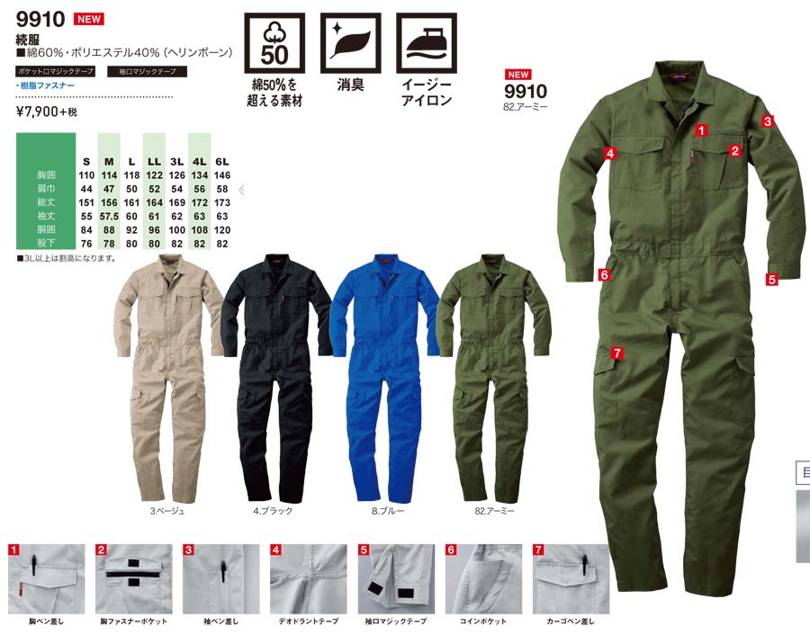 �c�i�M�@�v�����g�@�c�i�M�v�����g�@�Ȃ��v�����g �����A�����Ajumpsuits�c�i�M�A�Ȃ��A�Ȃ����Aprintman,����