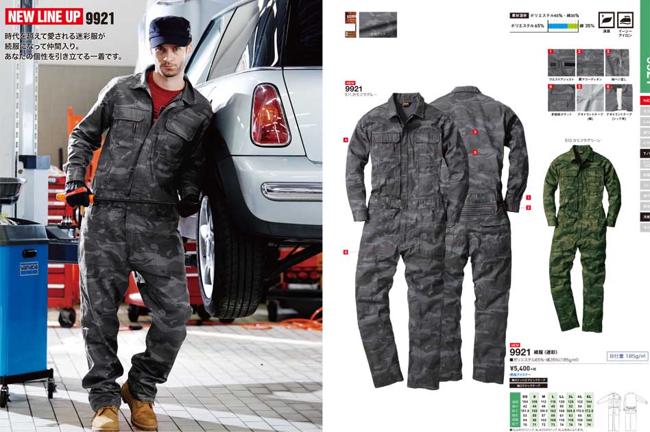 �v�����g�쐬�A����B�c�i�M�v�����g�@�Ȃ��v�����g�A�Ȃ����A�����Ajumpsuits�c�i�M�A�Ȃ��A�Ȃ����A�����Ajumpsuit