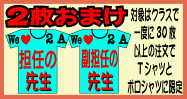 �I���W�i���s�V���c T�V���c�v�����g T�V���c�@�I���W�i���v�����g,�N���XT�V���c,t�V���c,�v�����g,�����ł�܂�,�����ł�Ղ̈ߑ�,�g���[�i�[ �v�����g,�W�����p�[�v�����g,�Ȃ��v�����g,�X�^�b�t�W�����p�[,�u���]��,�E�C���h�u���[�J�[,�x���`�R�[�g,�͂���,�G�v����,�|��,�|���V���c,�X�q�v�����g