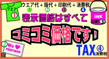 T�V���c�v�����g,�N���XT�V���c,�I���W�i��T�V���cT�V���c�v�����g T�V���c�@�I���W�i���v�����g,�N���XT�V���c,t�V���c,�v�����g,�g���[�i�[ �v�����g,�W�����p�[�v�����g,�Ȃ��v�����g,�X�^�b�t�W�����p�[,�u���]��,�E�C���h�u���[�J�[,�x���`�R�[�g,�͂���,�G�v����,�|��,�|���V���c,�X�q