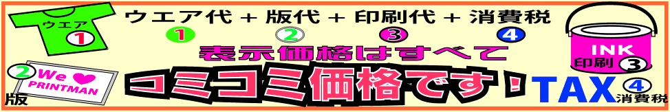 �I���W�i���s�V���c T�V���c�v�����g T�V���c�@�I���W�i���v�����g,�N���XT�V���c,t�V���c,�v�����g,�����ł�܂�,�����ł�Ղ̈ߑ�,�g���[�i�[ �v�����g,�W�����p�[�v�����g,�Ȃ��v�����g,�X�^�b�t�W�����p�[,�u���]��,�E�C���h�u���[�J�[,�x���`�R�[�g,�͂���,�G�v����,�|��,�|���V���c,�X�q�v�����g