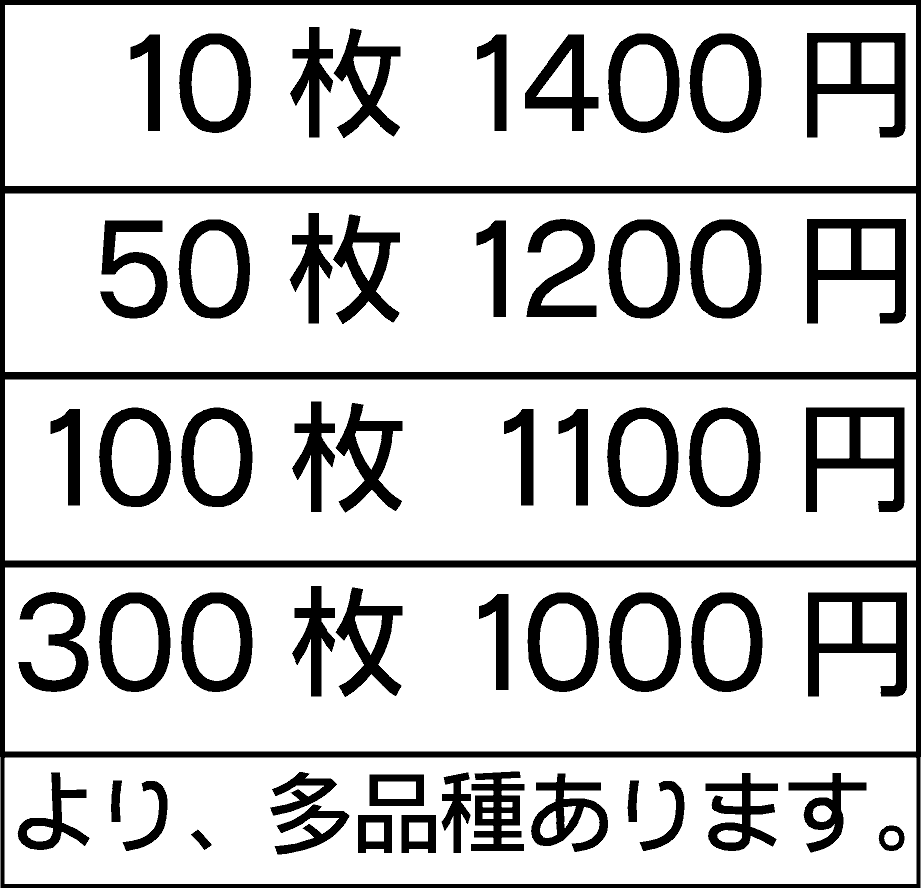 �G�v�����@�v�����g�@�G�v�����I���W�i���v�����gT�V���c�v�����g T�V���c�@�I���W�i���v�����g,�N���XT�V���c,t�V���c,�v�����g,�g���[�i�[ �v�����g,�W�����p�[�v�����g,�Ȃ��v�����g,�X�^�b�t�W�����p�[,�u���]��,�E�C���h�u���[�J�[,�x���`�R�[�g,�͂���,�G�v����,�|��,�|���V���c,�X�q