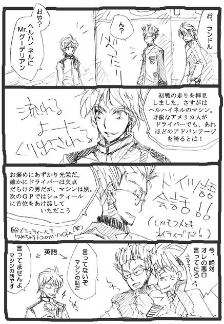 �}�V���̘b�ɂ͈Ⴂ�Ȃ�