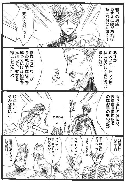 �i�`�������ɏC�Z����̔��^�Ԉ���Ƃ�d�d