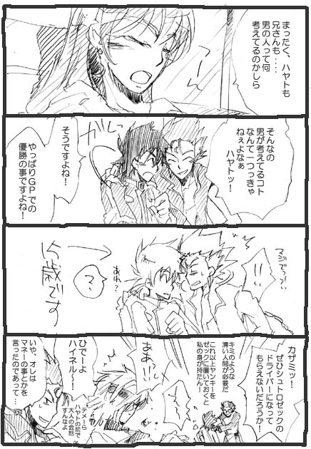 ����������񎗂Ȃ��d�d