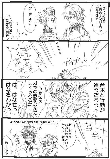 ���ł��O�[�n�[�ɂ��Ă��߂�Ȃ���