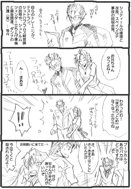 �n�C�l���ے肵�悤��d�d