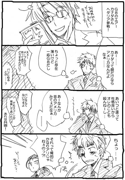 ���������Ⴄ���Ȃ��H