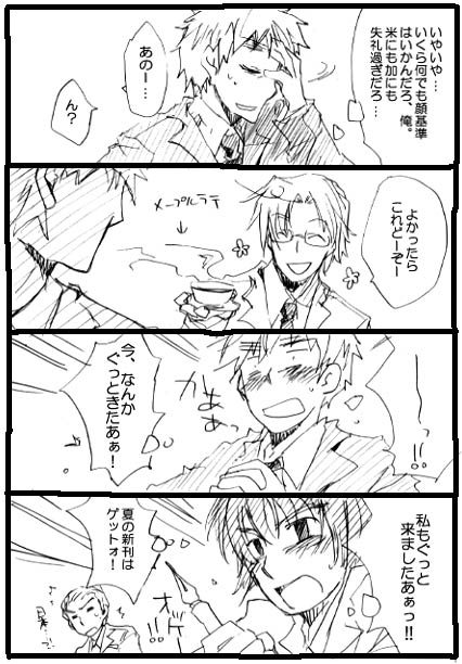 �p�̓I�g�����炢������