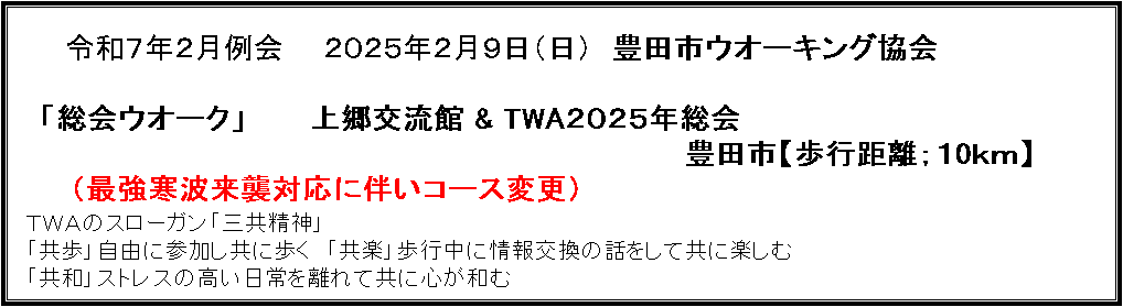 eLXg {bNX: @@@@@ߘaVNQ@@QOQTNQXij@LcsEI[LO

@ uEI[Nv@@@㋽𗬊 & TWAQOQTN 
                                                                    LcsysGP0z @@
      iŋgPΉɔR[XύXj@@@@@@@@@@@@@@@@@@@@@@@@@@@@@@@@@@@@@@@@@@@@@@
@sv`̃X[KuO_v@@@@@@@@@@@@@@@@@@@@
@uvRɎQɕ@uyvsɏ̘bċɊyށ@
@uavXgX̍𗣂ċɐSa