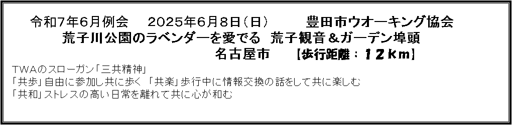 eLXg {bNX: @@@@@ߘaVNU@@QOQTNUWij@@@@LcsEI[LO
@@@@@@rq̃x_[ł@rqωK[fu
@@@@@@@@@@@@@@@@@@@@@@És@@ysGPQz@@@@@@@@@@@@@@@
@sv`̃X[KuO_v@@@@@@@@@@@@@@@@@@@@
@uvRɎQɕ@uyvsɏ̘bċɊyށ@
@uavXgX̍𗣂ċɐSa