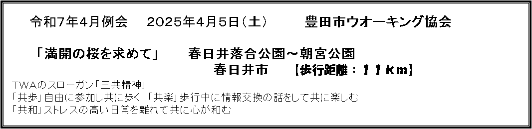 eLXg {bNX: @@@@@ߘaVNS@@QOQTNSTiyj@@@@LcsEI[LO

@ @  uJ̍߂āv@@@t䗎`{@@@@
@@@@@@@@@@@@@@@@@@@@@@ts@@ysGPPz@@@@@@@@@@@@@@@
@sv`̃X[KuO_v@@@@@@@@@@@@@@@@@@@@
@uvRɎQɕ@uyvsɏ̘bċɊyށ@
@uavXgX̍𗣂ċɐSa