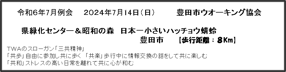 eLXg {bNX: @@@@@ߘaUN7@@QOQSN714ij@@@@LcsEI[LO

@ @  ΉZ^[a̐X@{ꏬnb`Ex
@@@@@@@@@@@@@@@@@@@@@@@@@Lcs@@ysGWKmz@@@@@@@@@@@@@@@
@sv`̃X[KuO_v@@@@@@@@@@@@@@@@@@@@
@uvRɎQɕ@uyvsɏ̘bċɊyށ@
@uavXgX̍𗣂ċɐSa