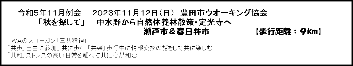 eLXg {bNX: @@@@@ߘaTNPP@@QOQRNPPPQij@LcsEI[LO
@ @ @@@ uHTāv@@삩玩Rx{юUE
@@@@@@@@@@@@@@@@@ˎsts@@@@@ysGXkmz@@@@@@@@@@@@@@@
@sv`̃X[KuO_v
@uvRɎQɕ@uyvsɏ̘bċɊyށ@
@uavXgX̍𗣂ċɐSa