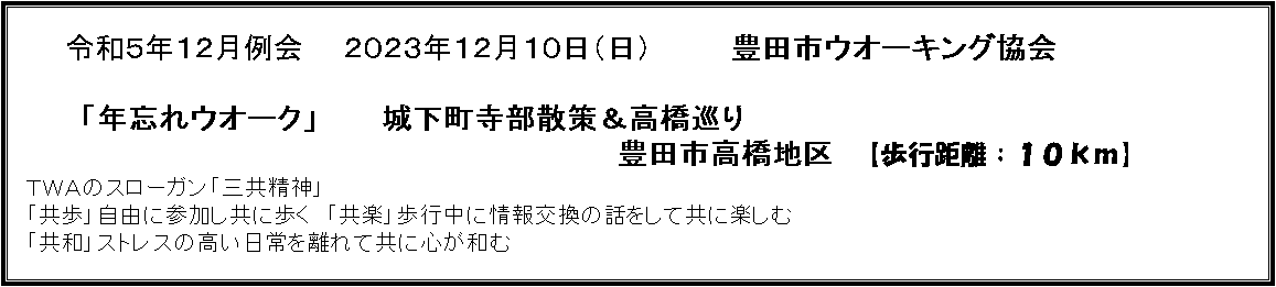 eLXg {bNX: @@@@@ߘaTNPQ@@QOQRNPQPOij@@@@LcsEI[LO

@ @  uNYEI[Nv@@@鉺U􁕍@@@@
@@@@@@@@@@@@@@@@@@@@@@@@@@@@@Lcsn@ysGPOz@@@@@@@@@@@@@@@
@sv`̃X[KuO_v@@@@@@@@@@@@@@@@@@@@
@uvRɎQɕ@uyvsɏ̘bċɊyށ@
@uavXgX̍𗣂ċɐSa