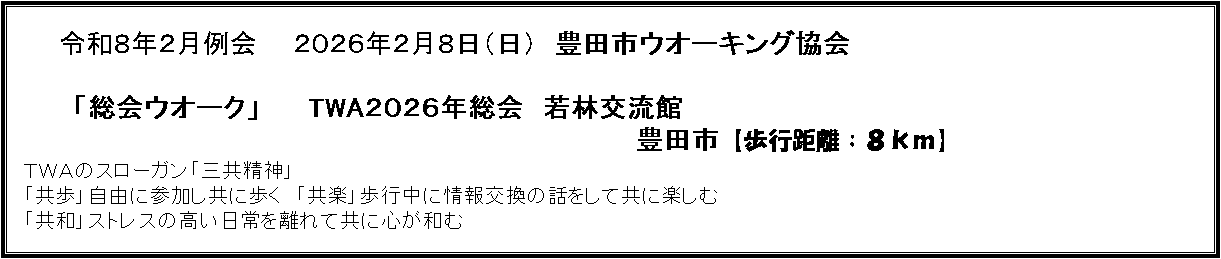 �e�L�X�g �{�b�N�X: �@�@�@�@�@�ߘa�W�N�Q�����@�@�Q�O�Q�U�N�Q���W���i���j�@�L�c�s�E�I�[�L���O����

�@ �@  �u����E�I�[�N�v�@�@ TWA�Q�O�Q�U�N����@��ь𗬊ف@�@�@�@
�@�@�@�@�@�@�@�@�@�@�@�@�@�@�@�@�@�@�@�@�@�@�@�@�@�@�@�@�@�@�@�@�@�L�c�s�y���s�����G�W�����z�@�@�@�@�@�@�@�@�@�@�@�@�@�@�@
�@�s�v�`�̃X���[�K���u�O�����_�v�@�@�@�@�@�@�@�@�@�@�@�@�@�@�@�@�@�@�@�@
�@�u�����v���R�ɎQ�������ɕ����@�u���y�v���s���ɏ������̘b�����ċ��Ɋy���ށ@
�@�u���a�v�X�g���X�̍�������𗣂�ċ��ɐS���a��