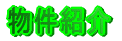 �����Љ�