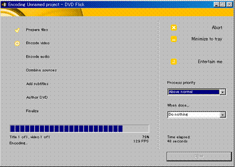DVDFlick 画像4
