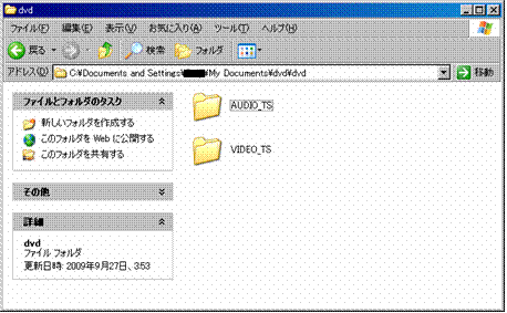 DVDFlick 画像6