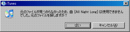 デッドリンク消去スクリプト画像1