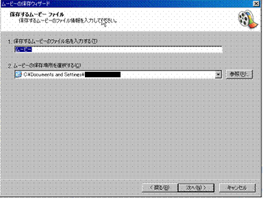 Windows Movie Mkaer 画像4