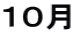PO