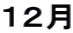 PQ