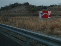 土岐方面