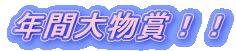 Nԑ啨܁II