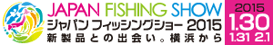 日本釣用品工業会